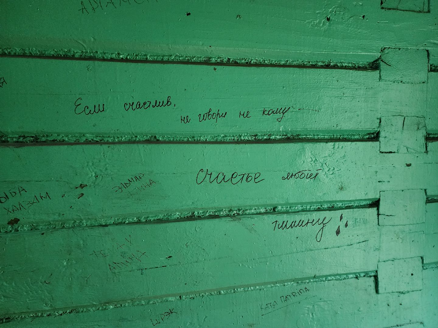 шатура, новоселы, расселение, городской округ люди, аварийный фонд, аварийное жилье, аварийный объект,