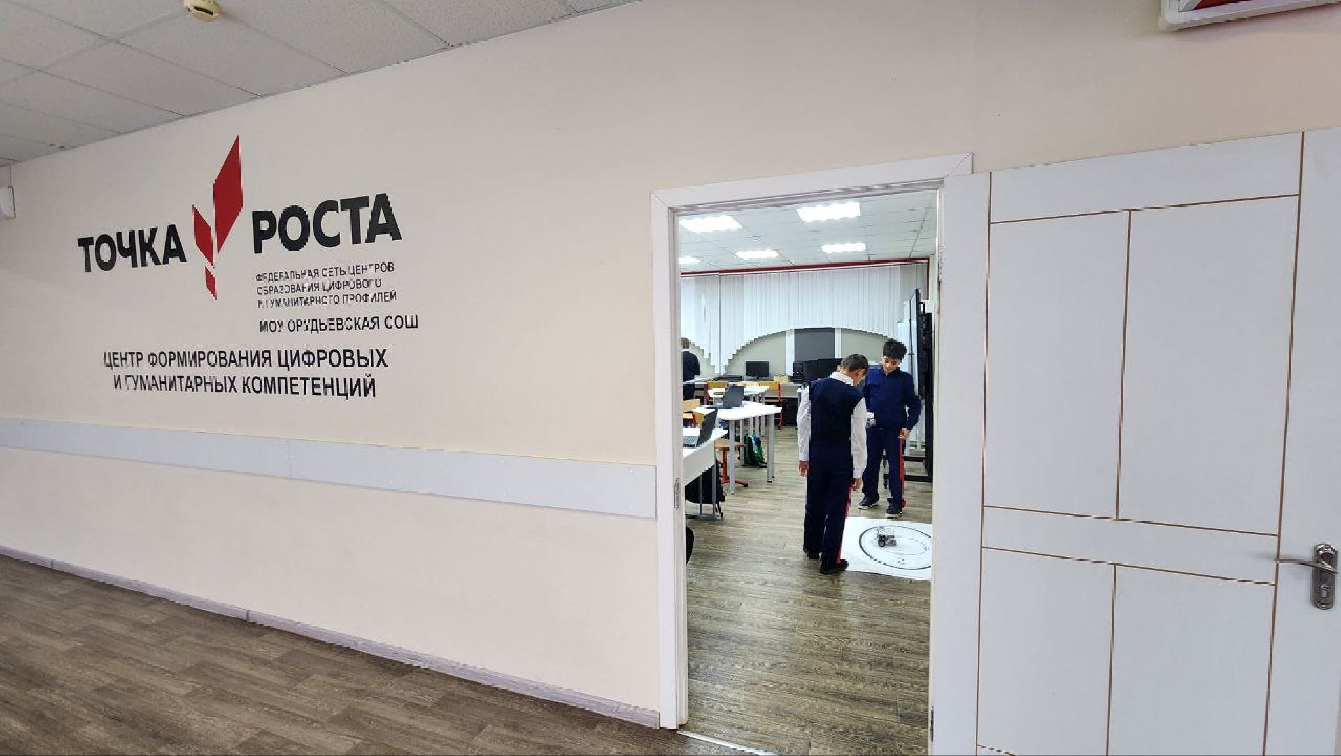 Дмитров, Орудьево, Робототехника,