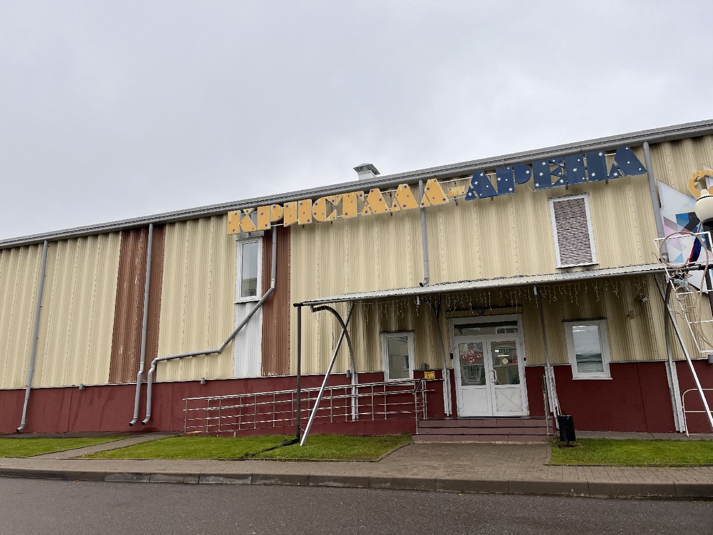 Шаховская, хоккей, спорт, тренер,