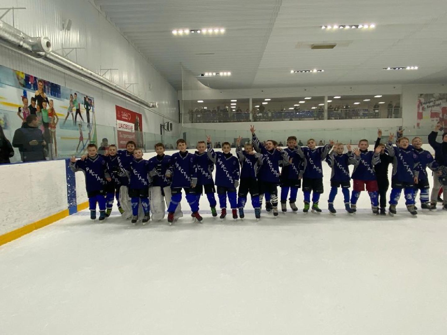 Шаховская, хоккей, спорт, тренер,