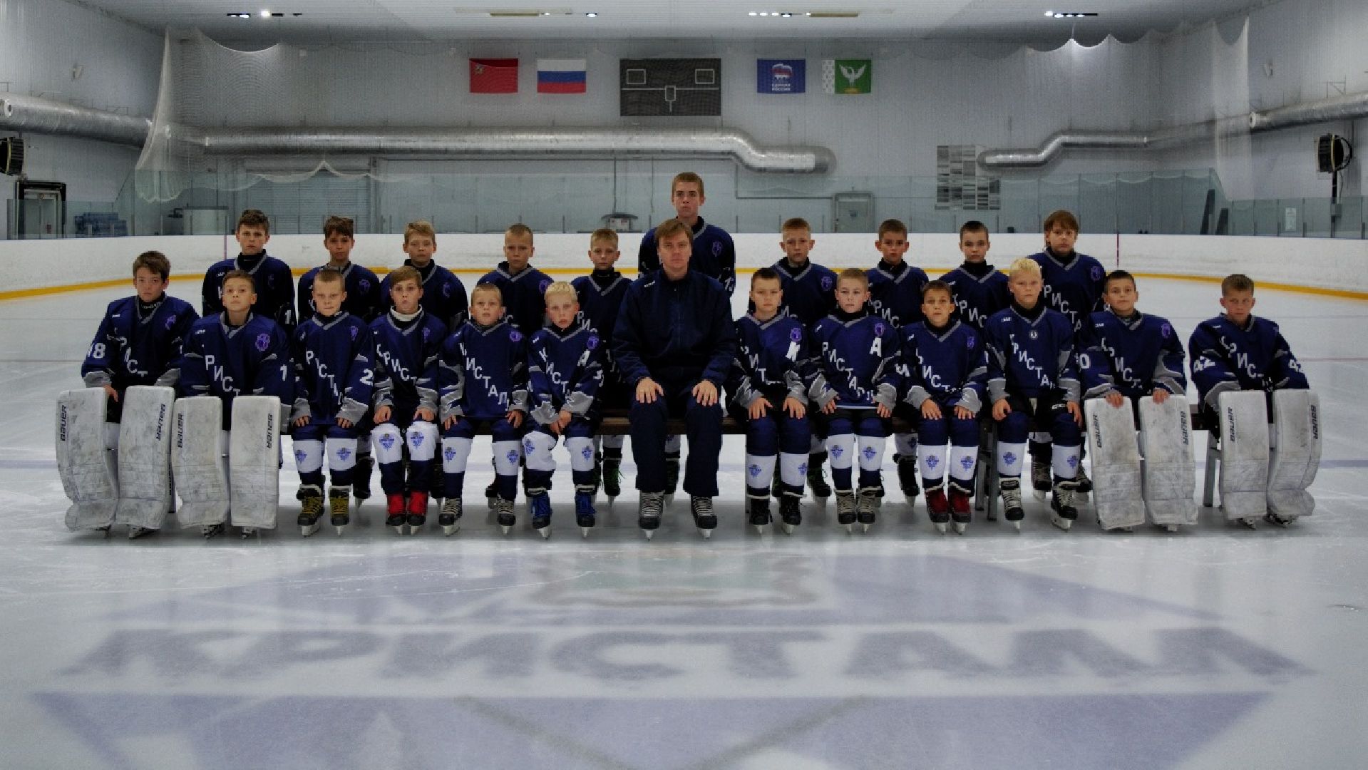 Шаховская, хоккей, спорт, тренер,