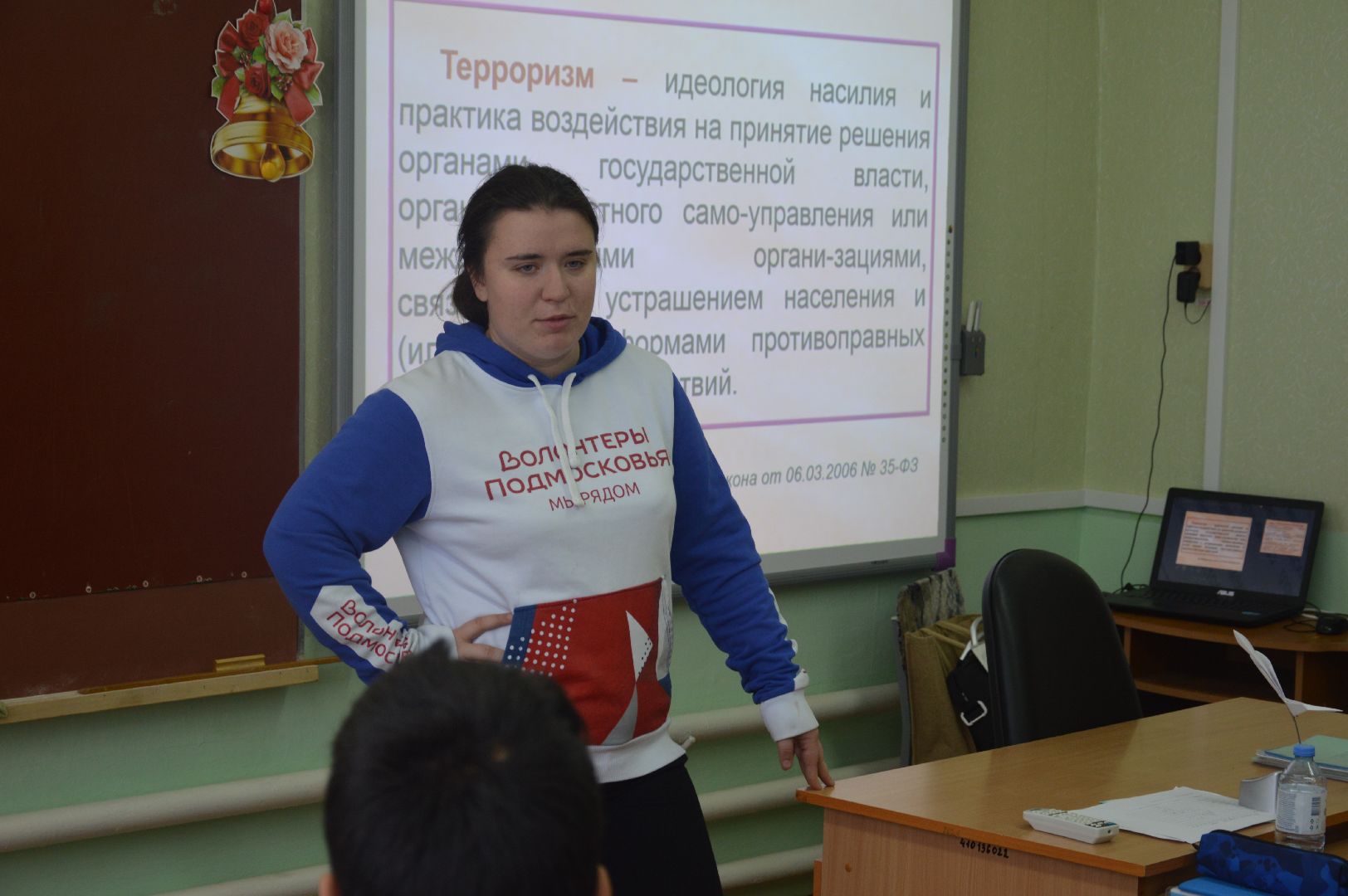 шатура, городской округ люди, школа-интернат, безопасность детей, теракт, урок безопасности,