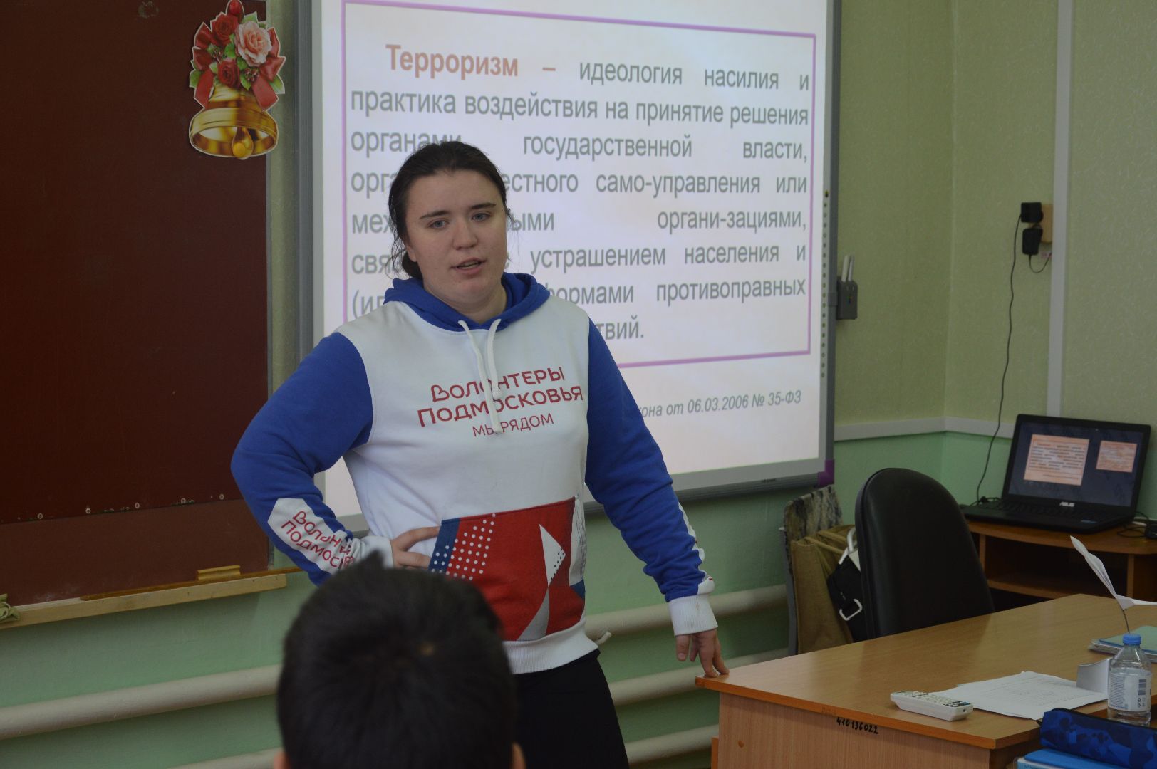 шатура, городской округ люди, школа-интернат, безопасность детей, теракт, урок безопасности,