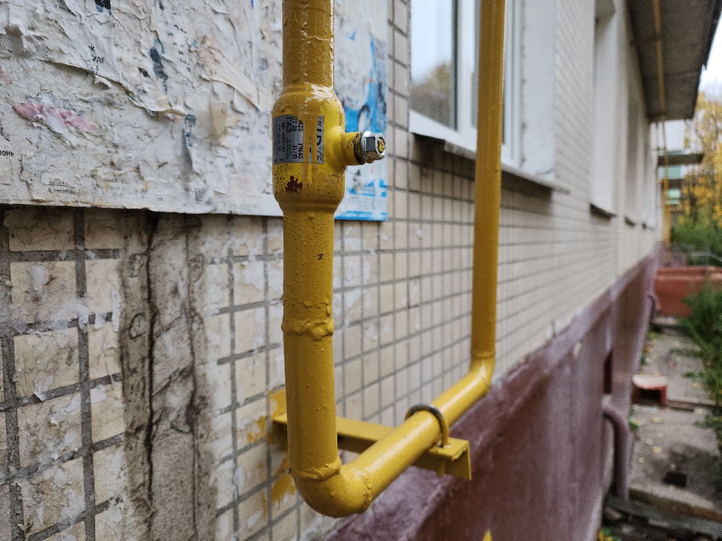 кашира, жкх, газовое оборудование, капитальный ремонт, замена труб, датчик загазованности,