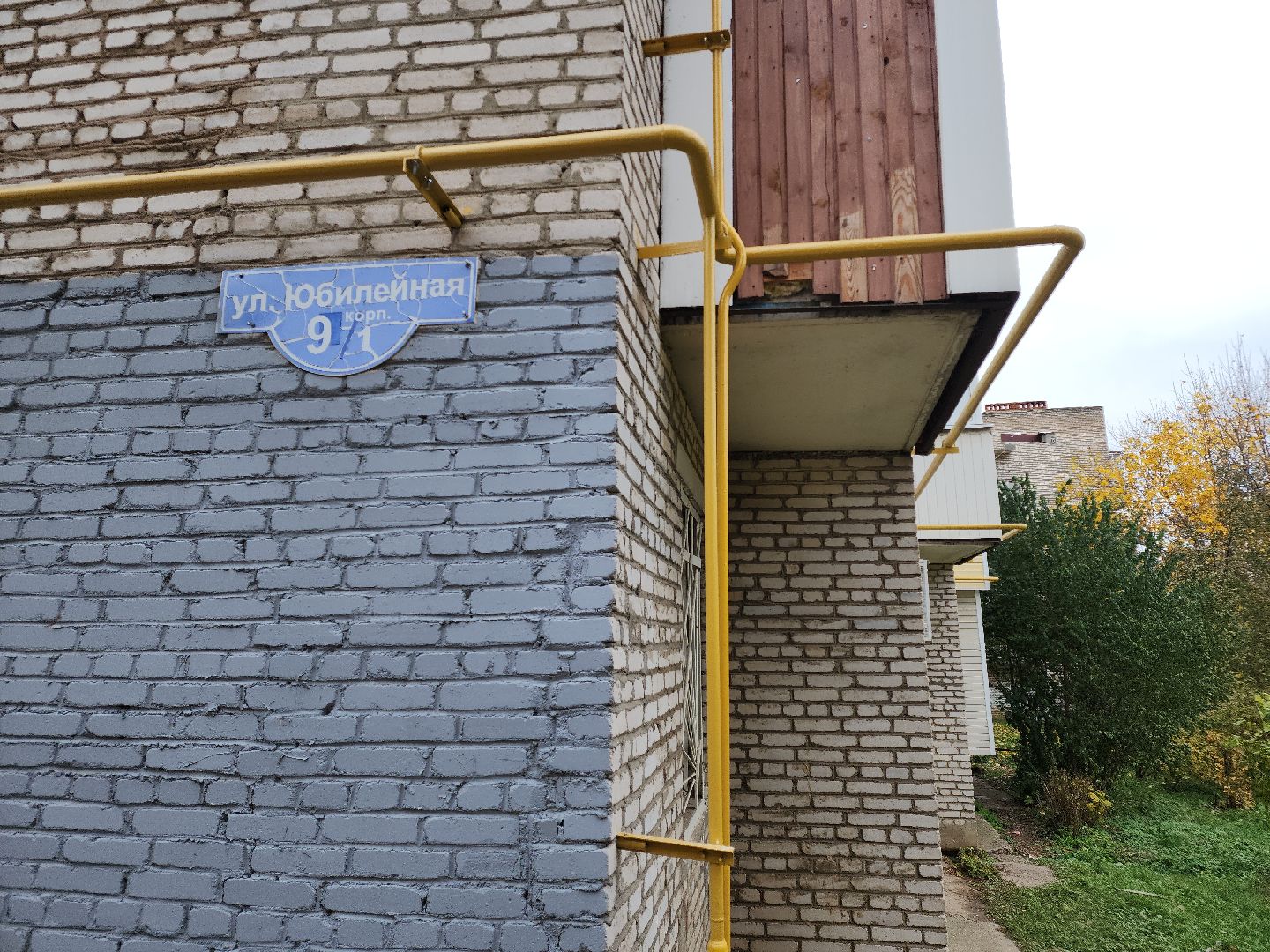 кашира, жкх, газовое оборудование, капитальный ремонт, замена труб, датчик загазованности,