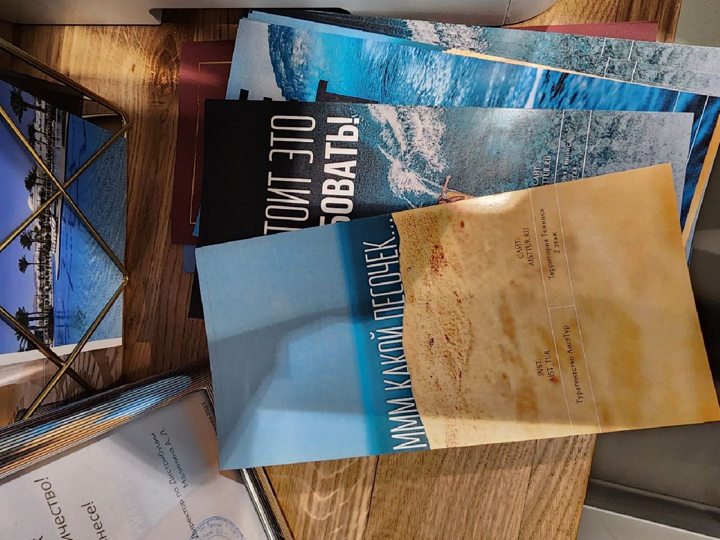 туризм, путевки, отдых на каникулах,путешествия, зима 2024,