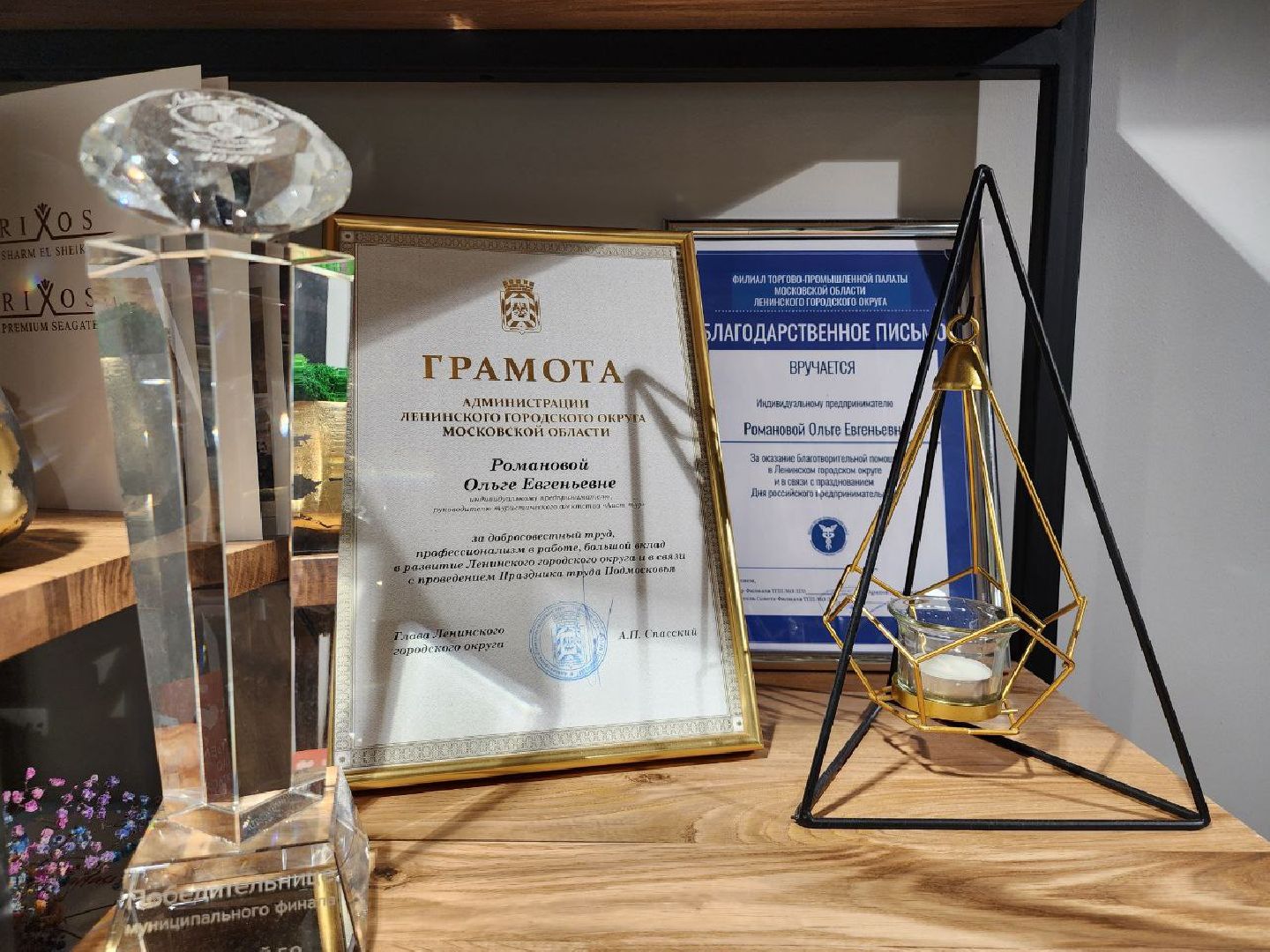 туризм, путевки, отдых на каникулах,путешествия, зима 2024,