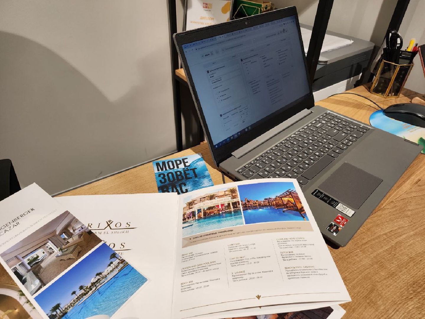 туризм, путевки, отдых на каникулах,путешествия, зима 2024,