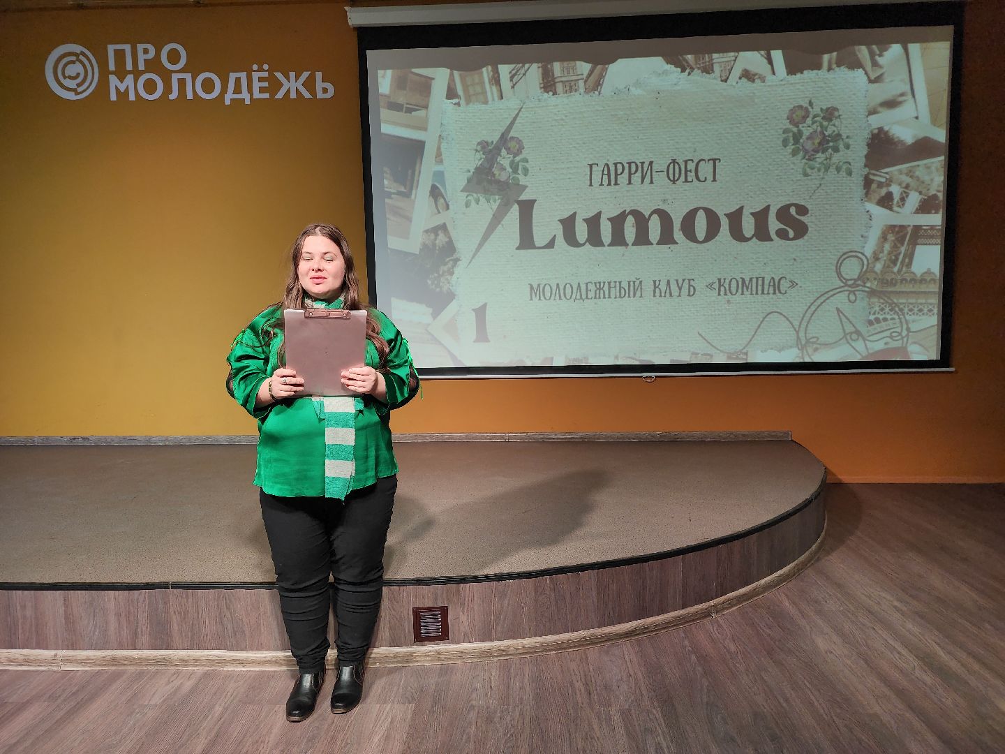 конкурс проектов, молодежные проекты, молодежь, Ногинск, Богородский городской округ,