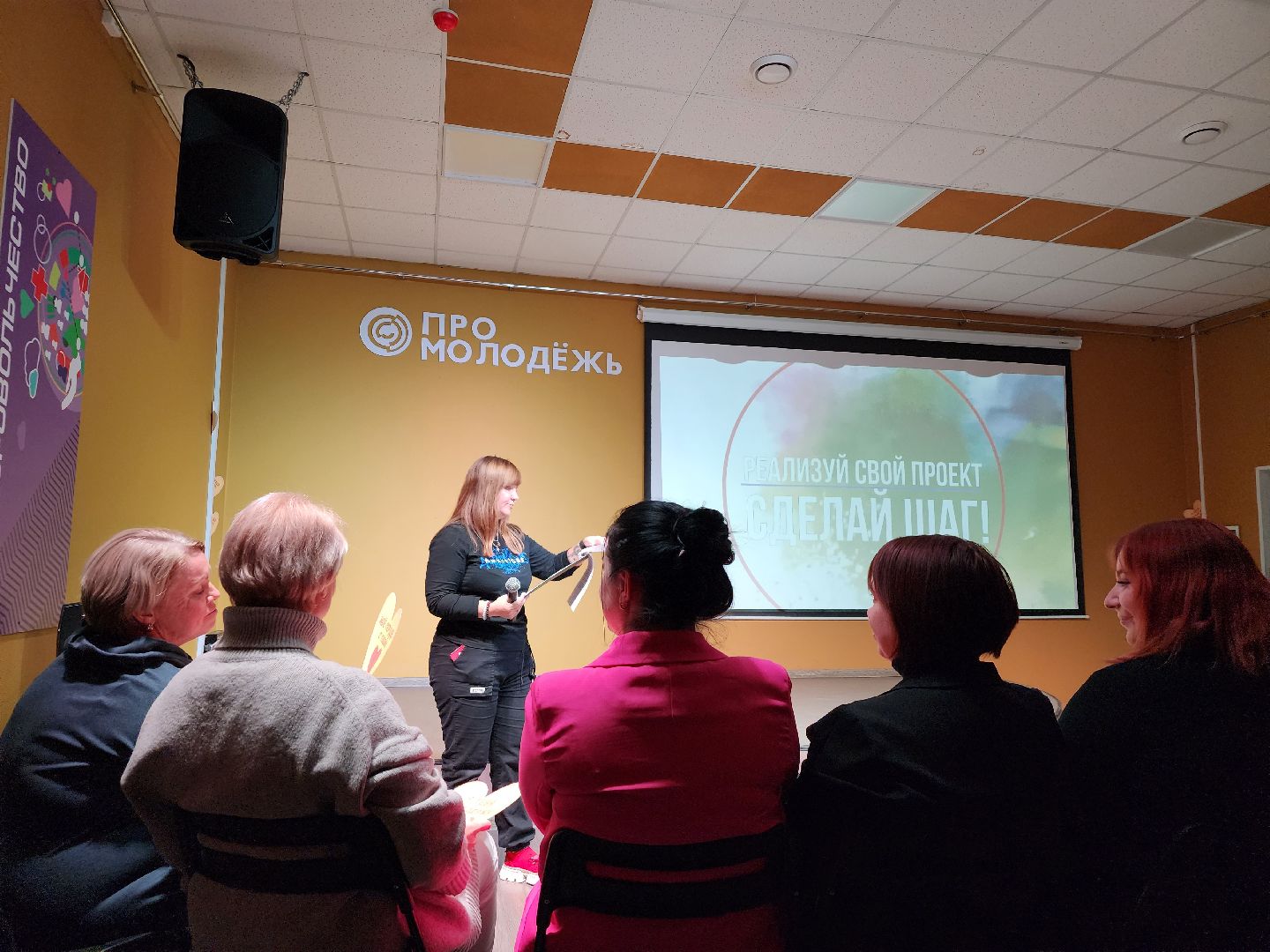 конкурс проектов, молодежные проекты, молодежь, Ногинск, Богородский городской округ,