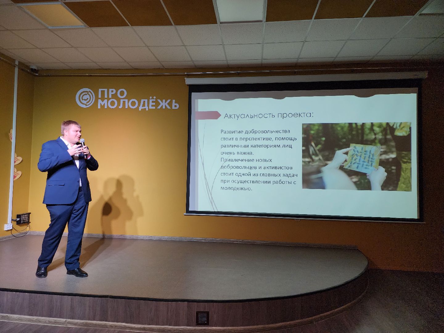 конкурс проектов, молодежные проекты, молодежь, Ногинск, Богородский городской округ,