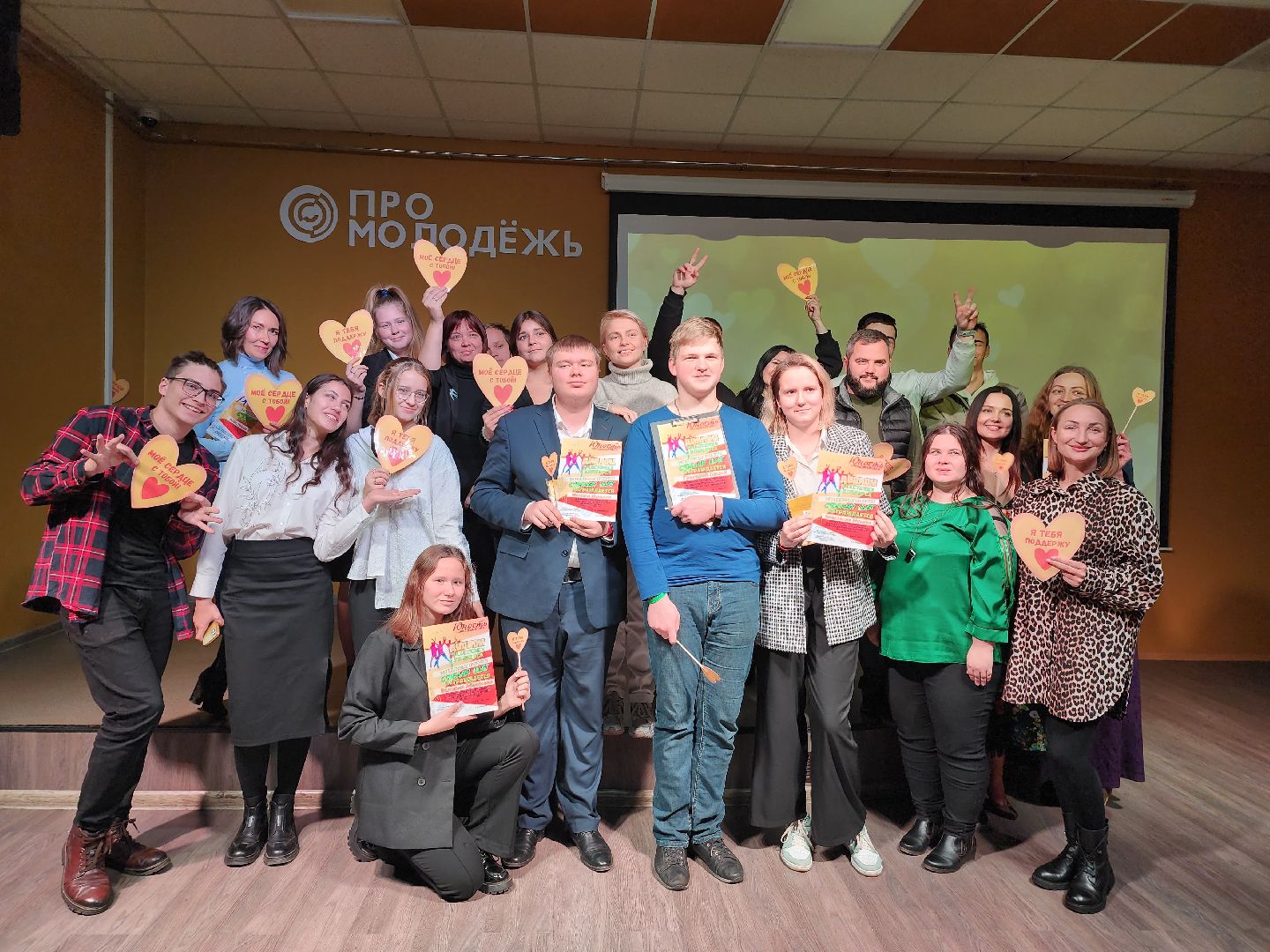 конкурс проектов, молодежные проекты, молодежь, Ногинск, Богородский городской округ,