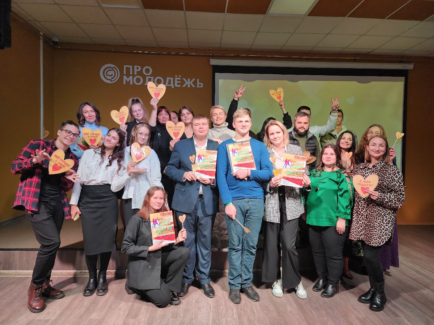 конкурс проектов, молодежные проекты, молодежь, Ногинск, Богородский городской округ,