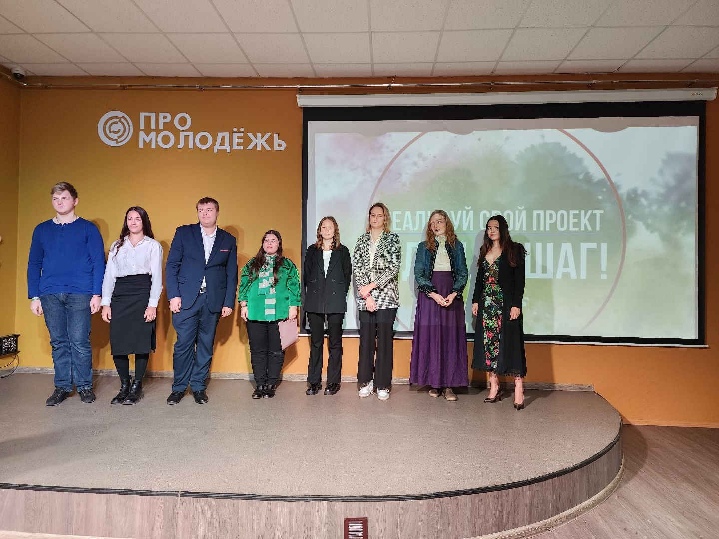 конкурс проектов, молодежные проекты, молодежь, Ногинск, Богородский городской округ,