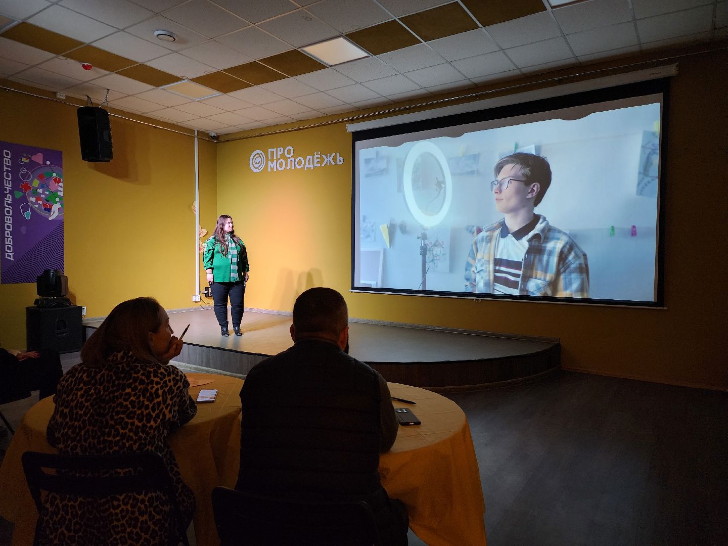 конкурс проектов, молодежные проекты, молодежь, Ногинск, Богородский городской округ,