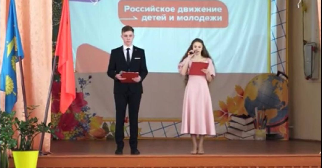 образование, школа, движение первых