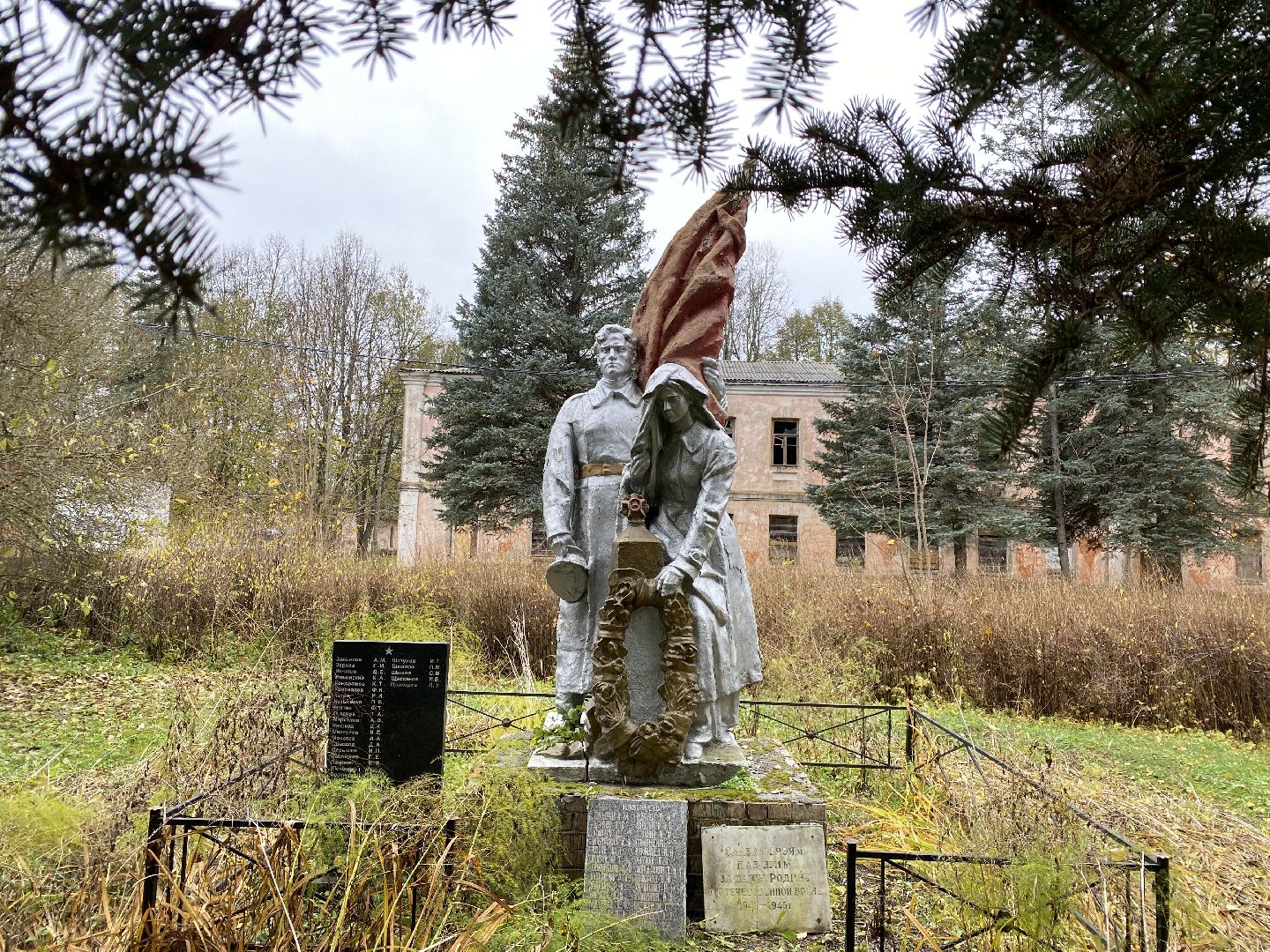 волоколамск, усадьба, краеведение, краеведы, люди, миф, легенды,