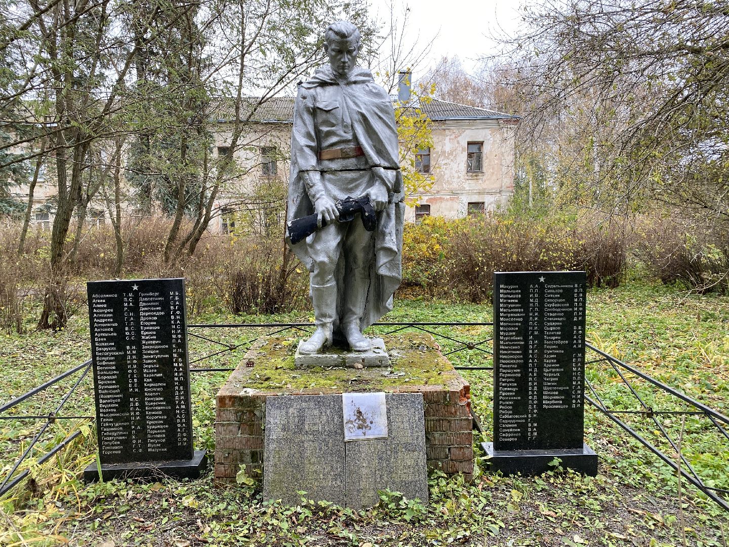 волоколамск, усадьба, краеведение, краеведы, люди, миф, легенды,