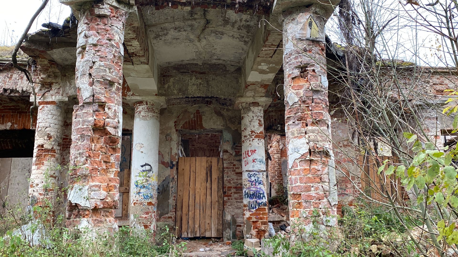 волоколамск, усадьба, краеведение, краеведы, люди, миф, легенды,