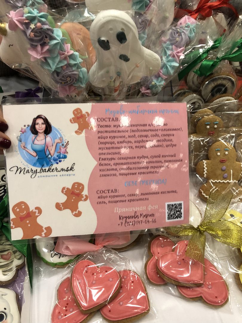 Бизнес, Экономика, Химки, Подмосковье,