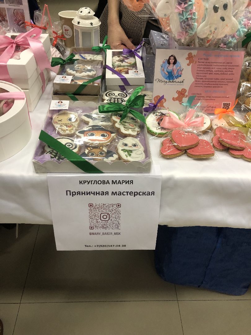 Бизнес, Экономика, Химки, Подмосковье,