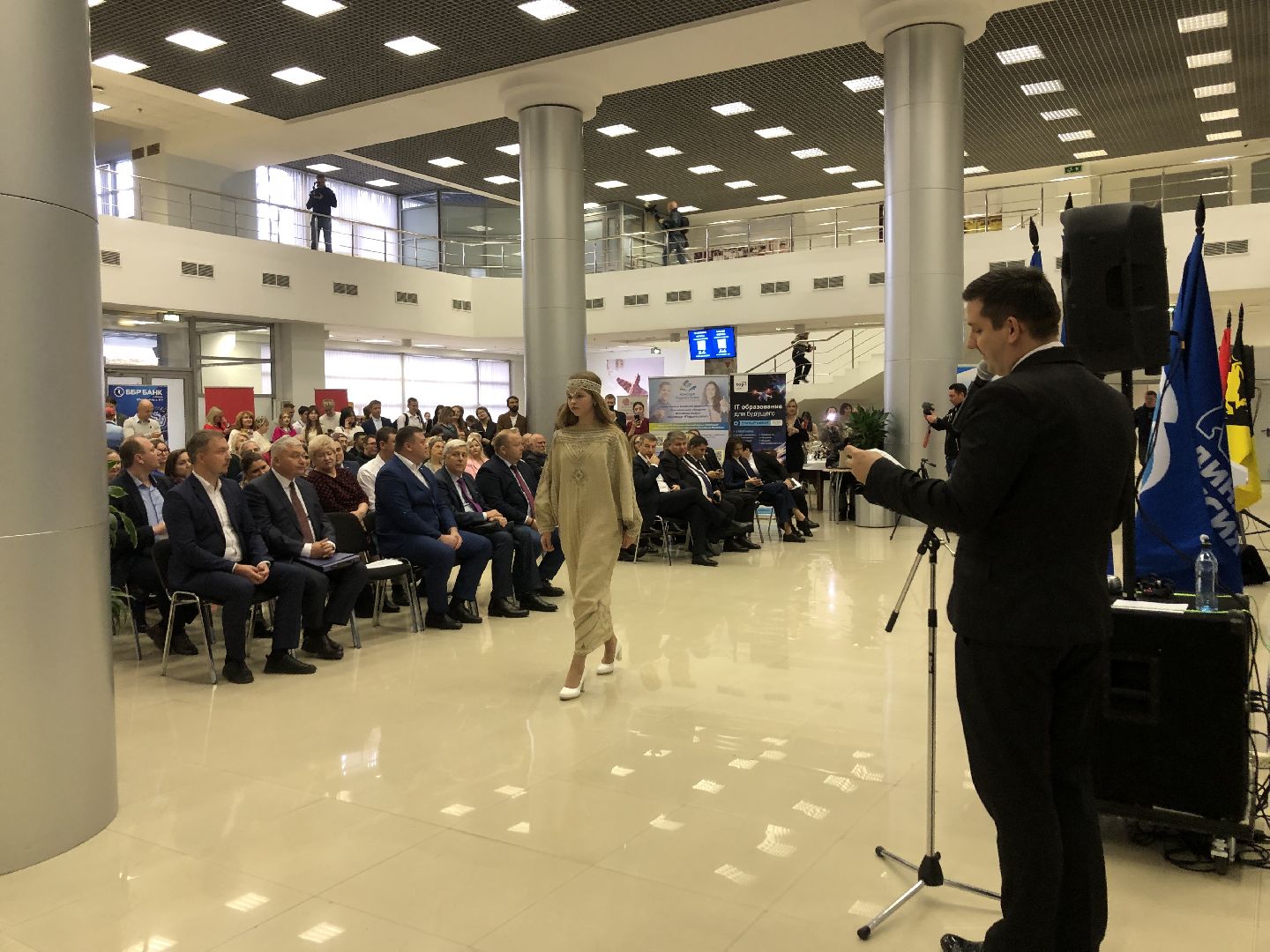 Бизнес, Экономика, Химки, Подмосковье,