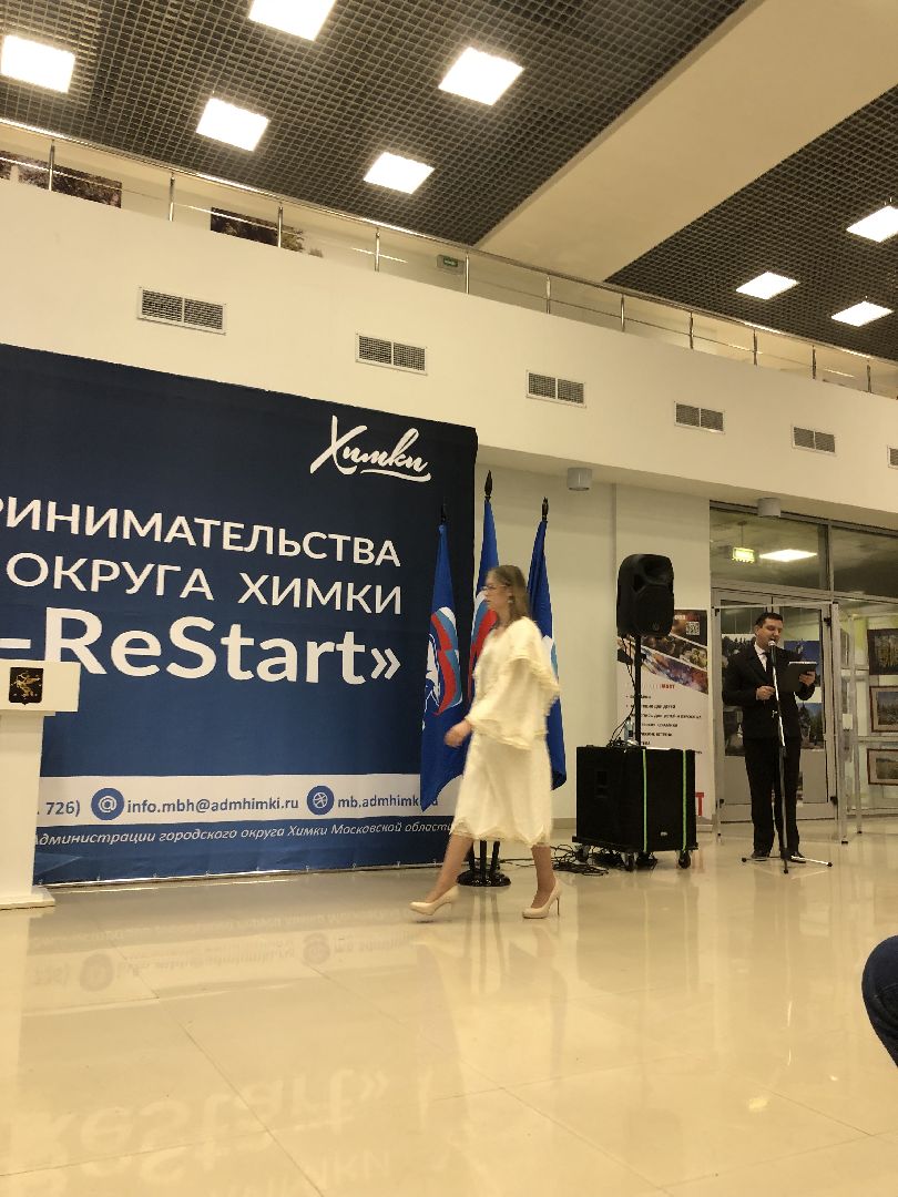 Бизнес, Экономика, Химки, Подмосковье,