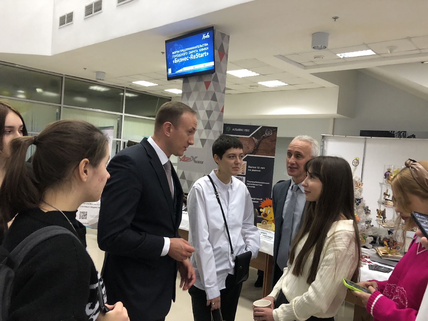 Бизнес, Экономика, Химки, Подмосковье,