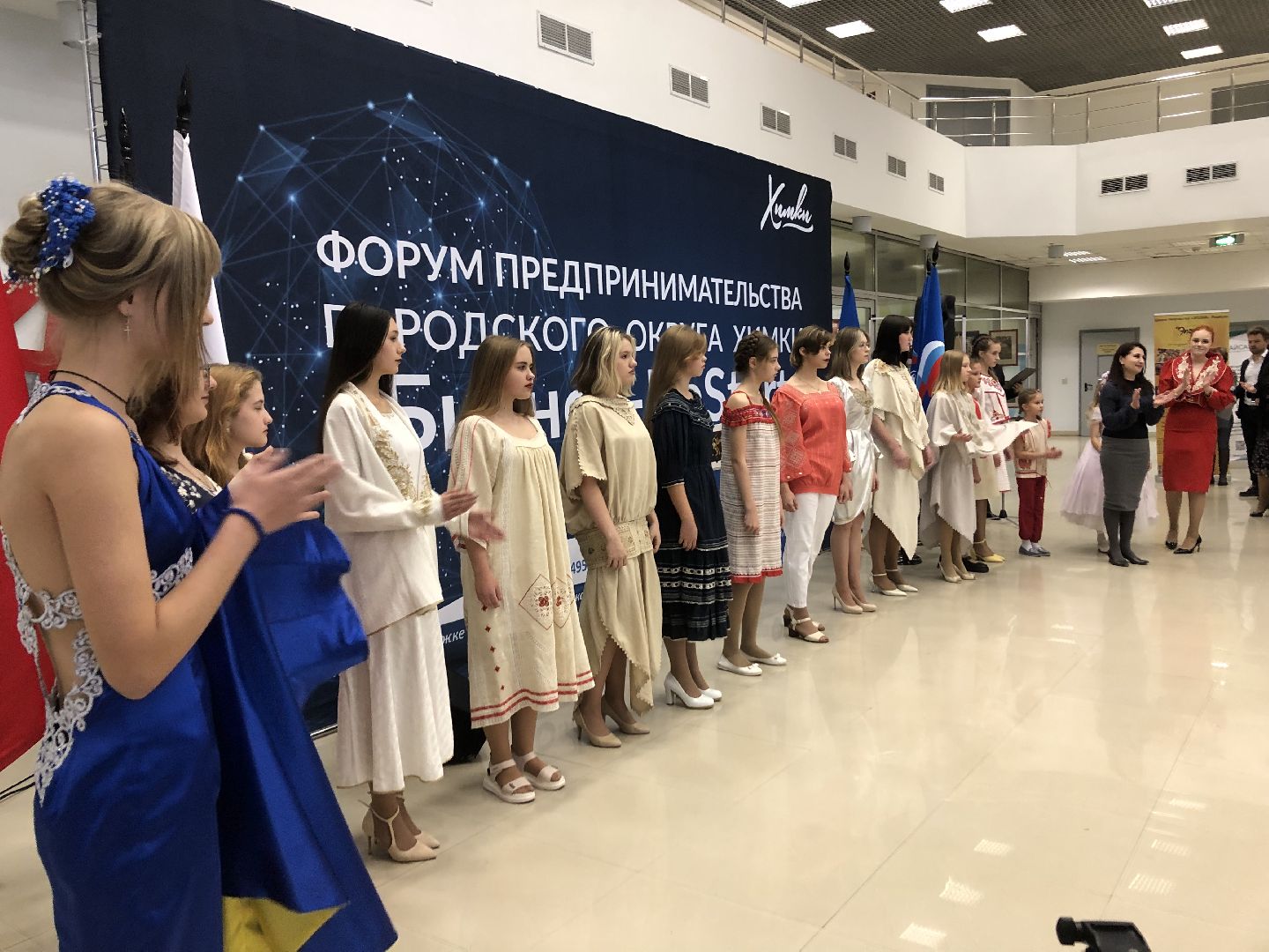 Бизнес, Экономика, Химки, Подмосковье,