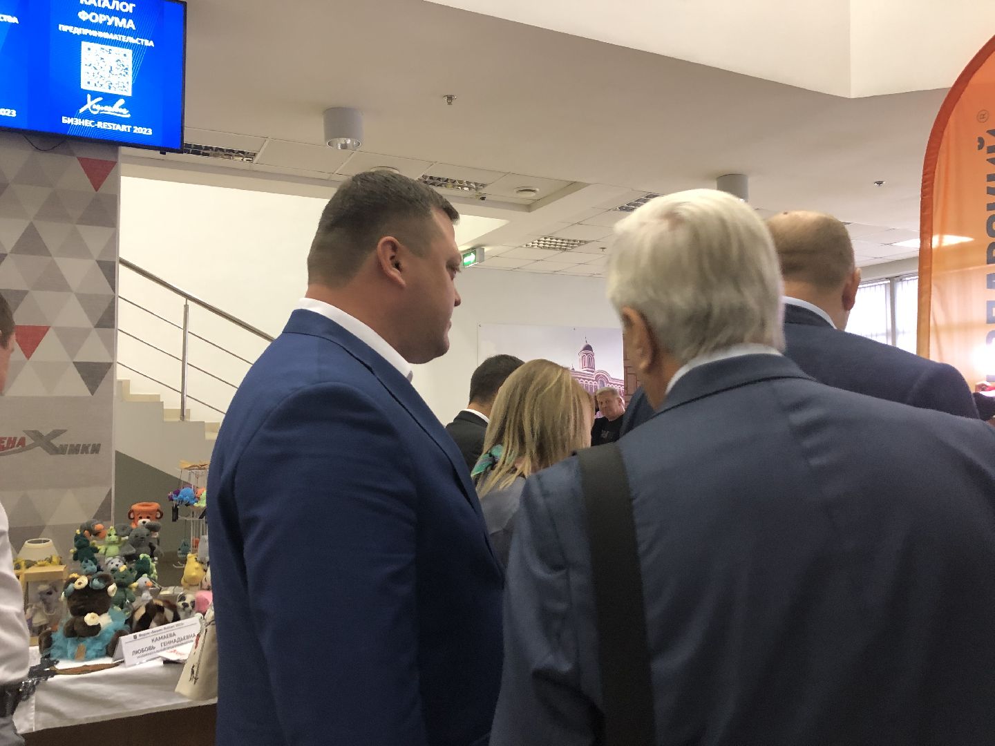 Бизнес, Экономика, Химки, Подмосковье,