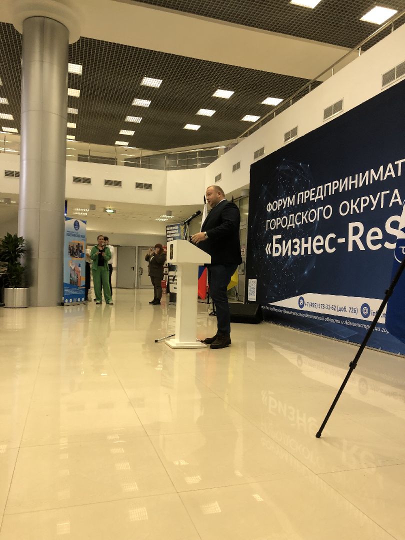 Бизнес, Экономика, Химки, Подмосковье,