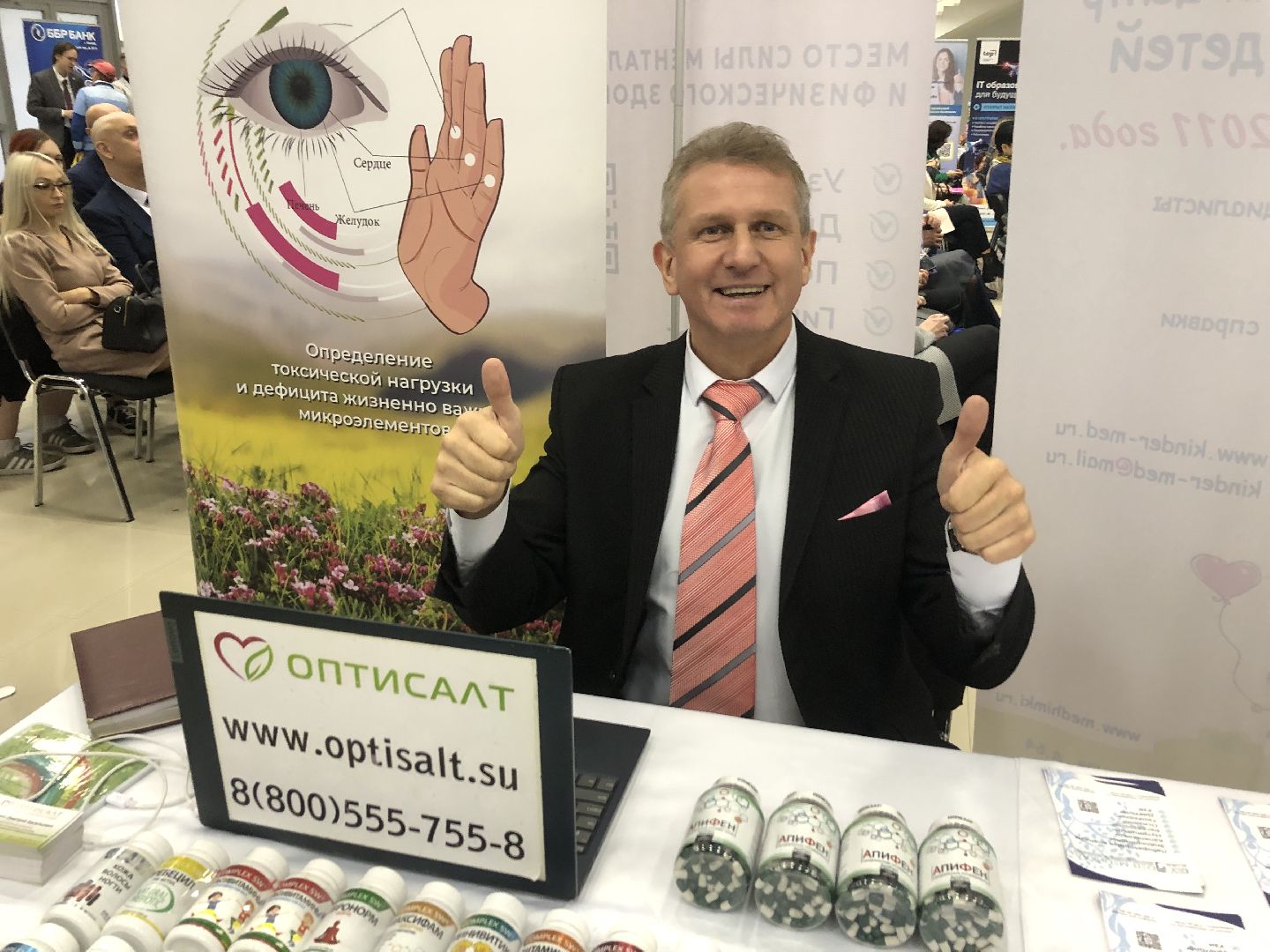 Бизнес, Экономика, Химки, Подмосковье,