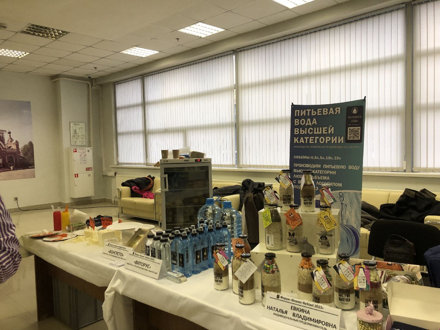 Бизнес, Экономика, Химки, Подмосковье,