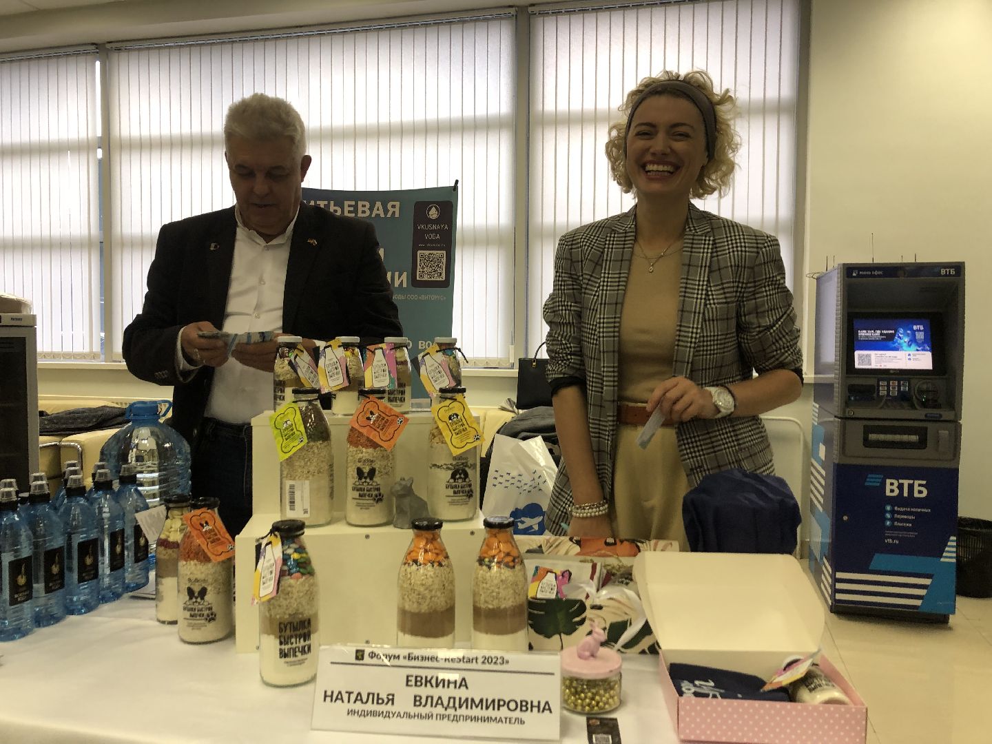 Бизнес, Экономика, Химки, Подмосковье,