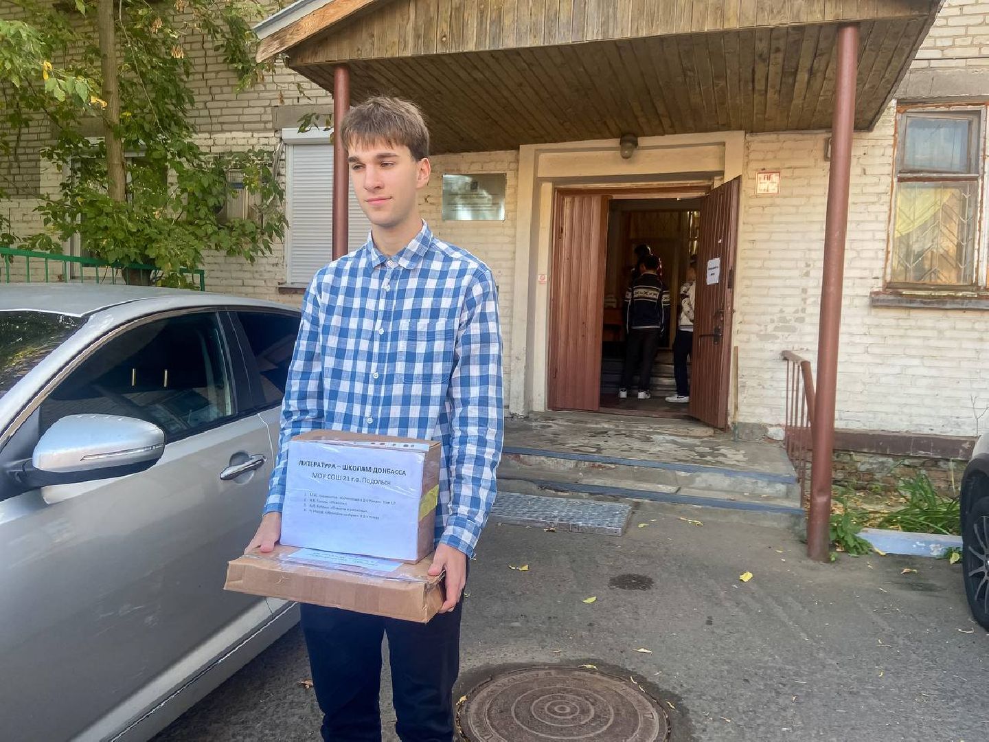 Подольск, подольск акция, книги детям донбасса, благотворительность,