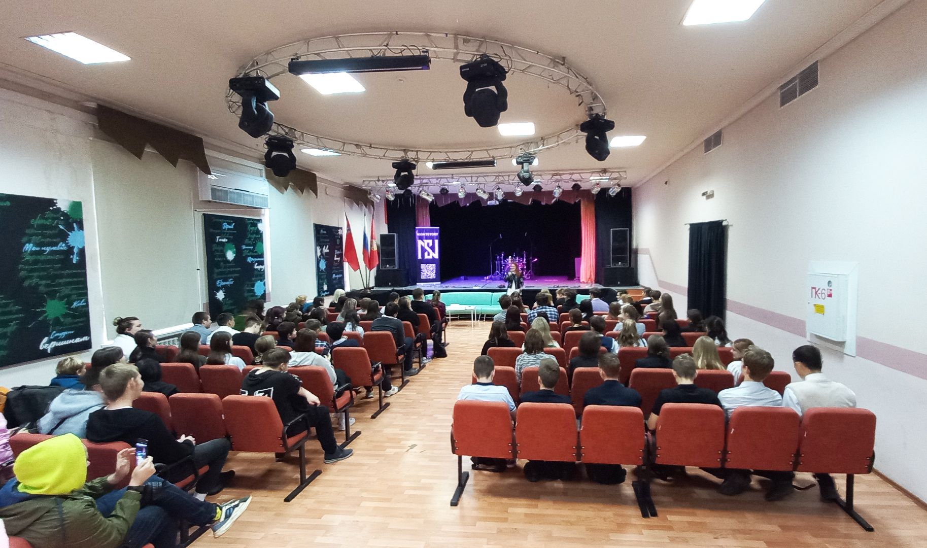 рок, концерт, молодежь, молодежь электростали, электросталь, молодежный центр,