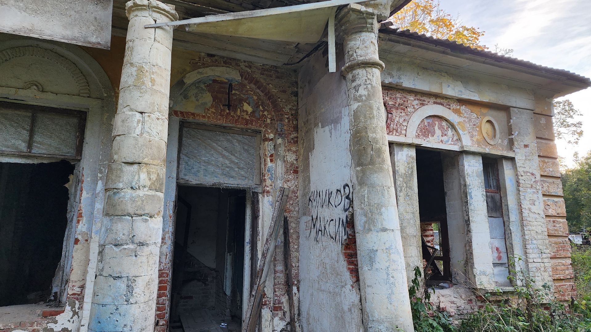 культурное наследие, культурное пространство, домодедово, подмосковье, усадьба, усадьба Ляхово, реставрация, проект, эскиз,