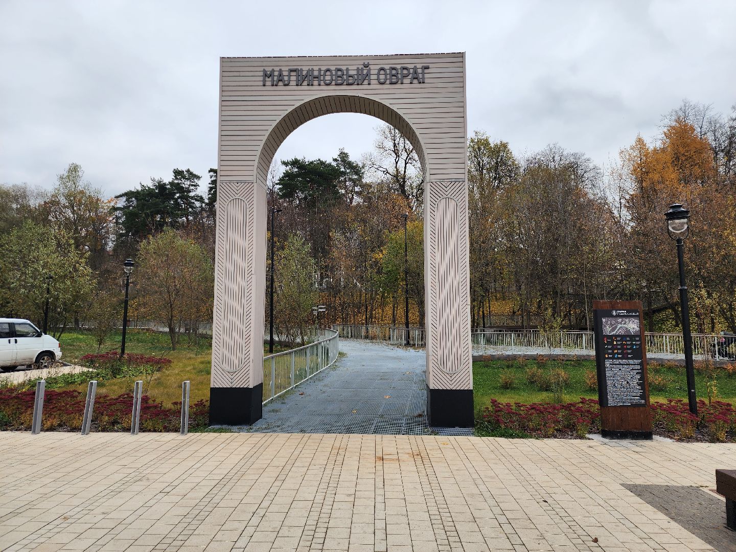 Звенигород, Искусство, Монументальная живопись, Благоустройство, Алексей Шилов,