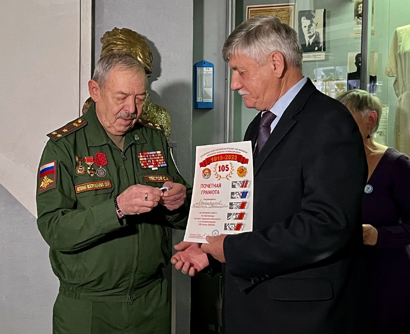 ВЛКСМ, Наро-Фоминск, комсомол, комсомольцы, цдк звезда,