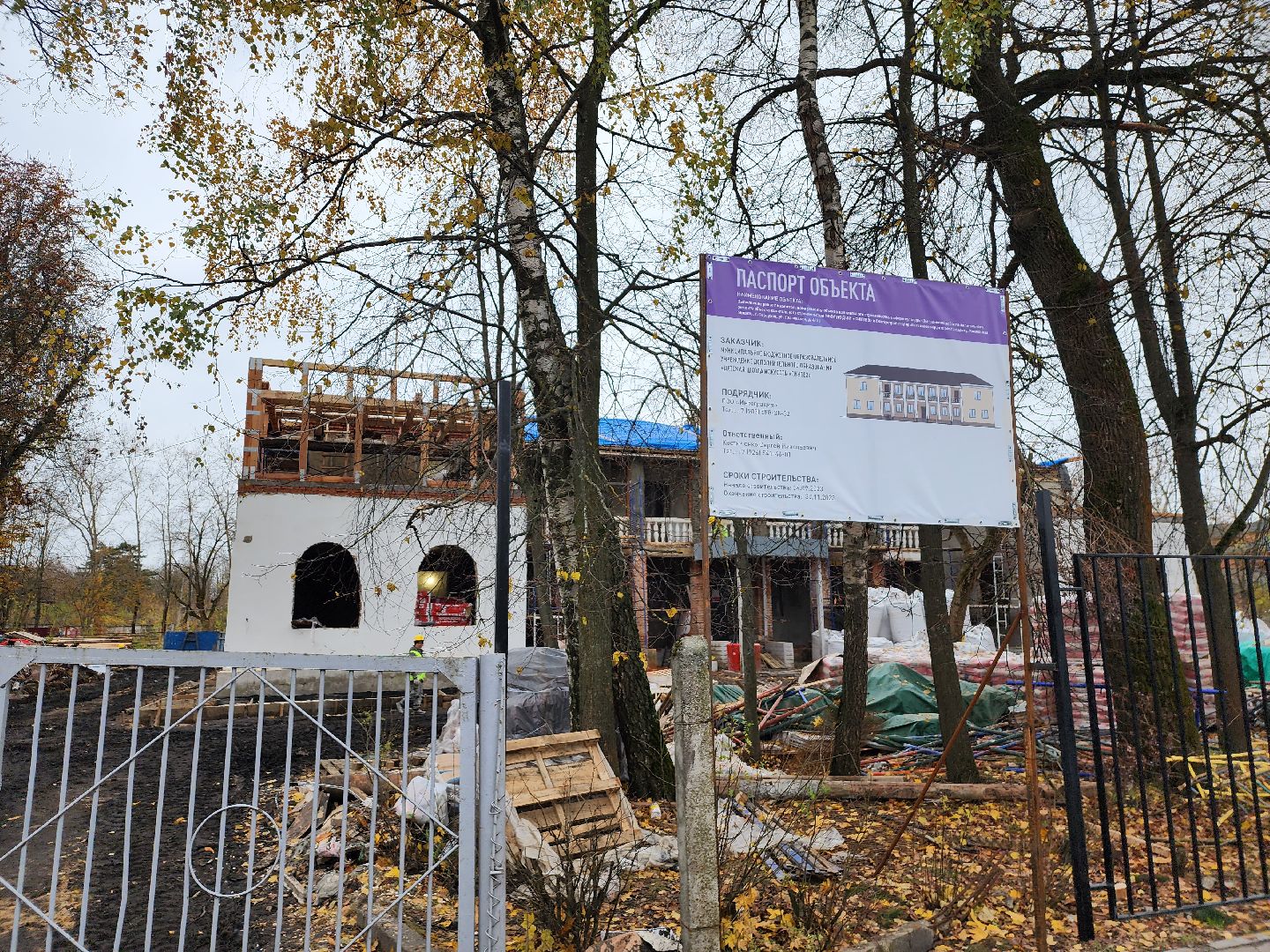 серпухов, школа искусств, строительство, реконструкция, музыкальная школа,