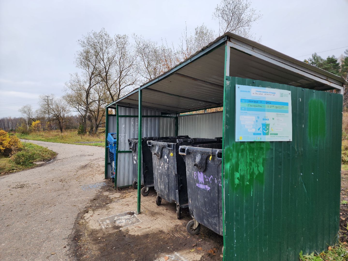 ступино, благоустровйство, мусорные площадки,