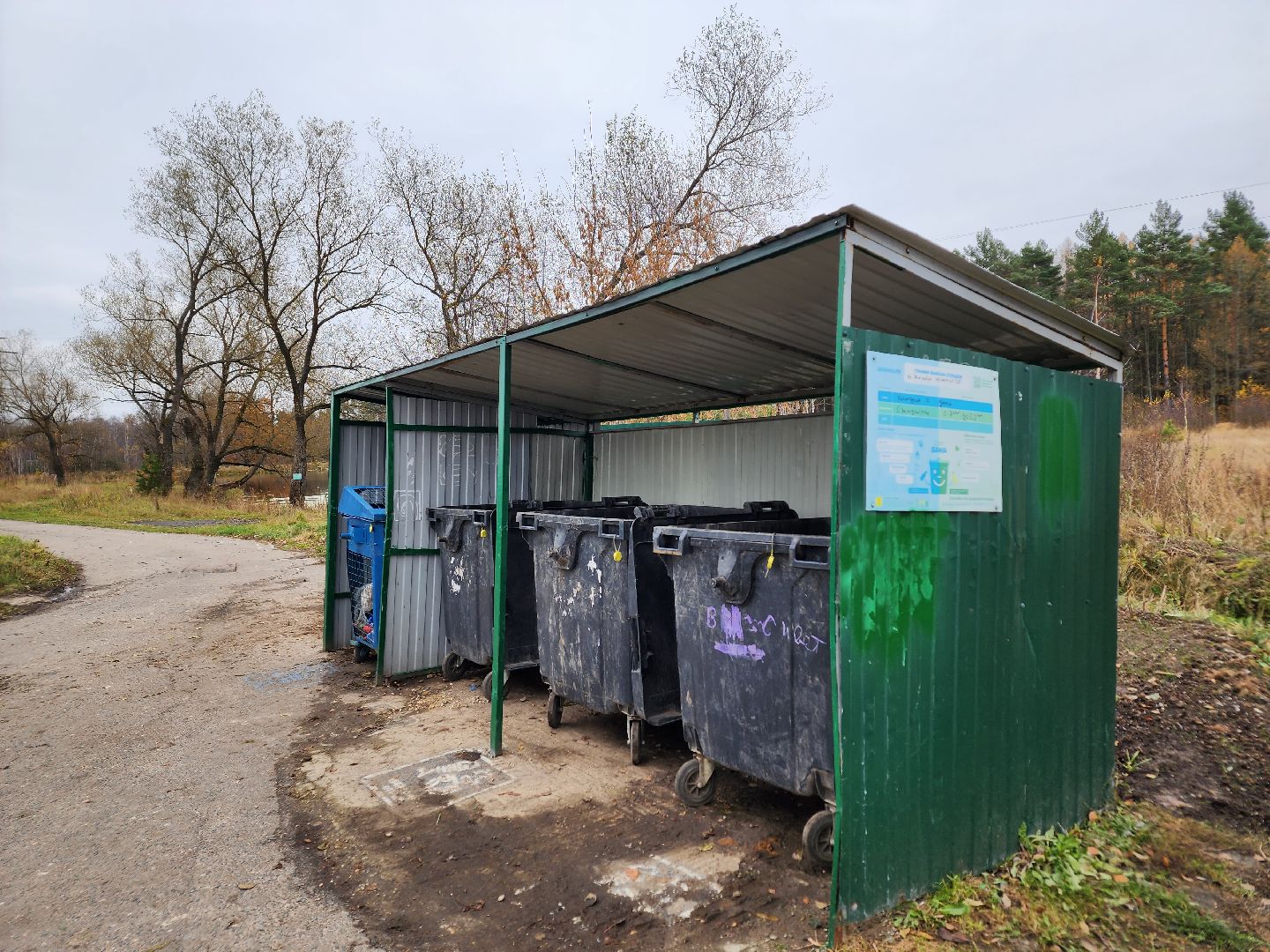 ступино, благоустровйство, мусорные площадки,