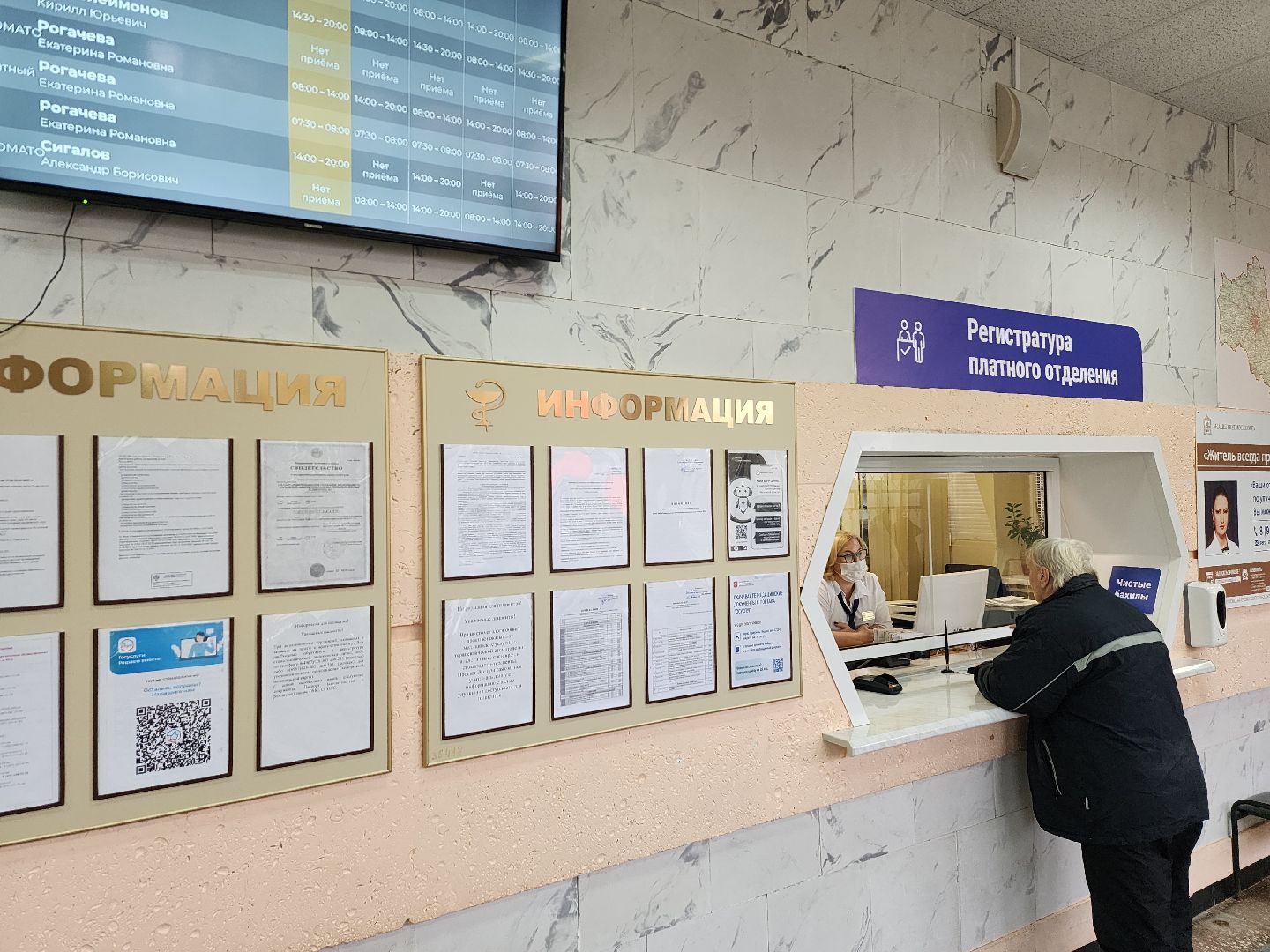 серпухов, стоматология, новое оборудование, медицина, перезагрузка,