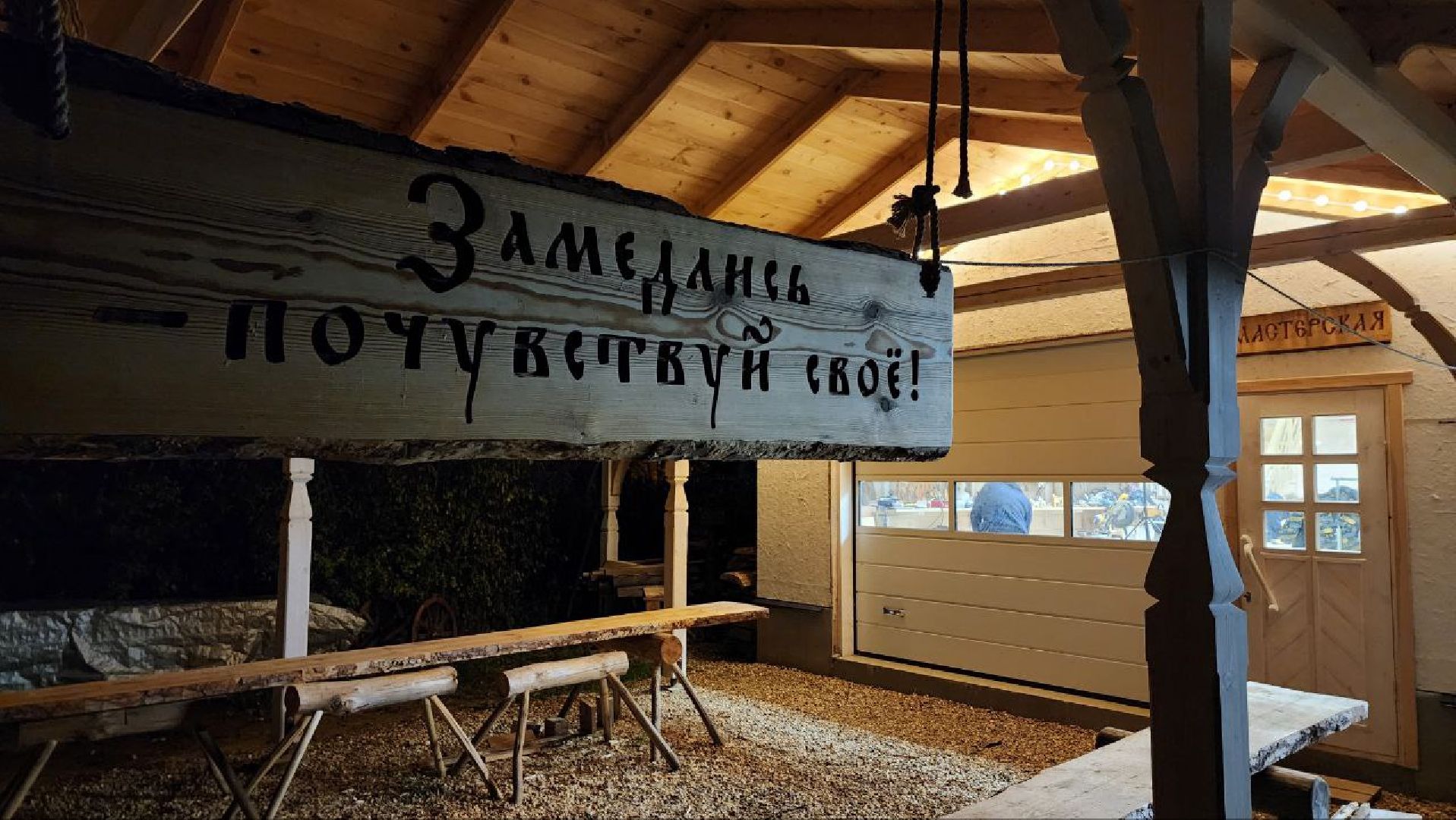 Дмитров, Новлянки, Ремесленная слобода Глушенковых,