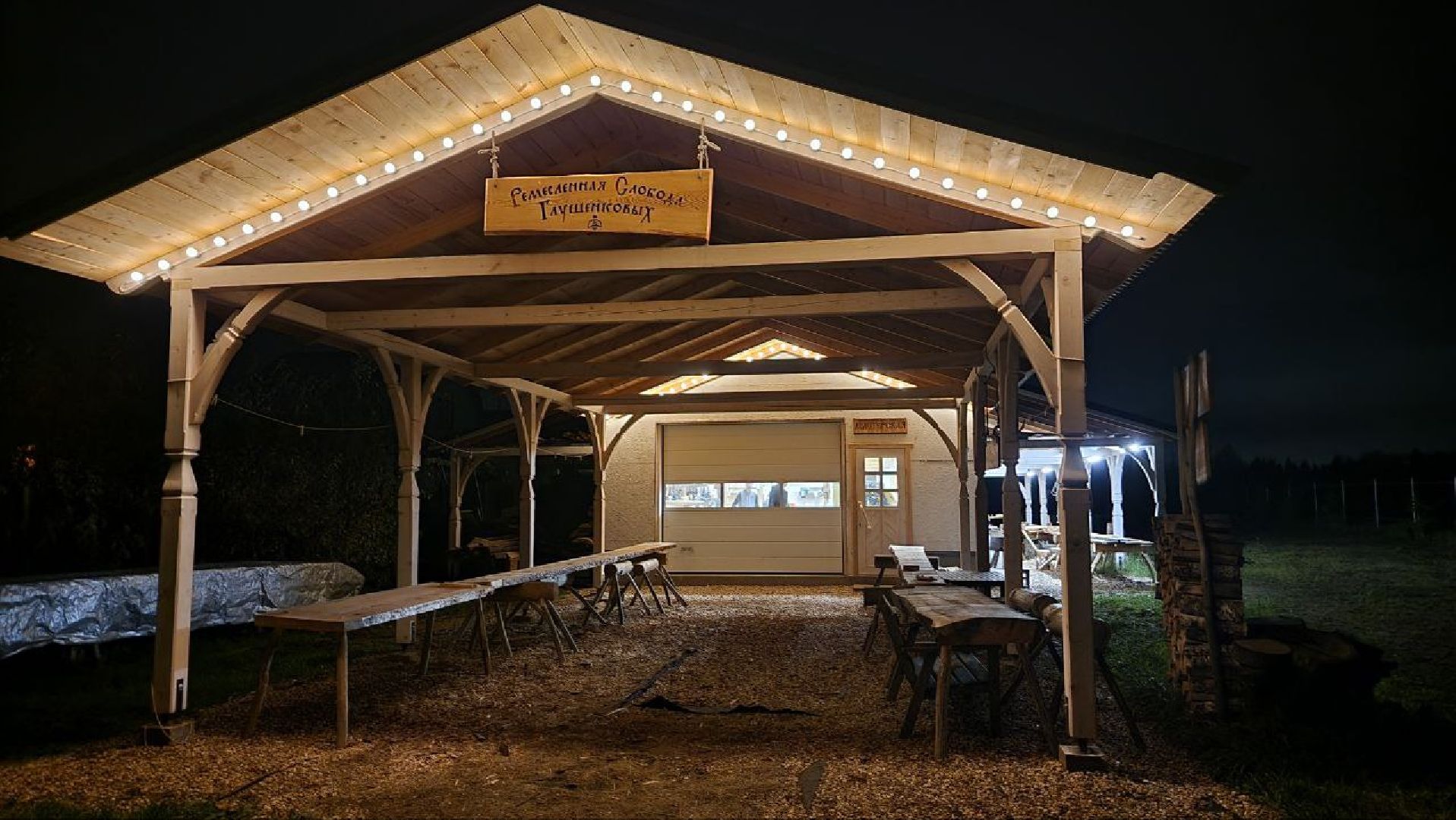 Дмитров, Новлянки, Ремесленная слобода Глушенковых,