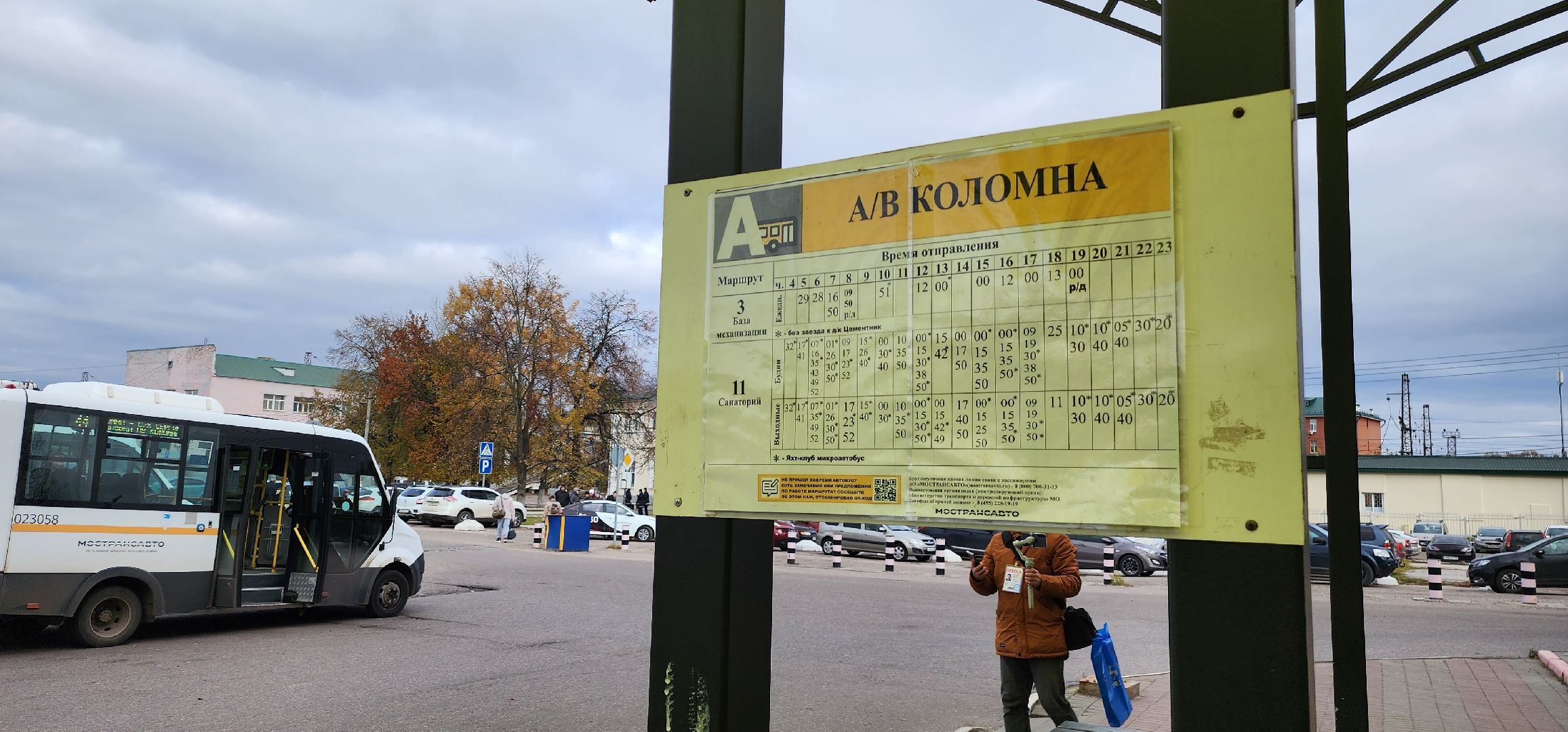 Коломна, транспорт, автобус,