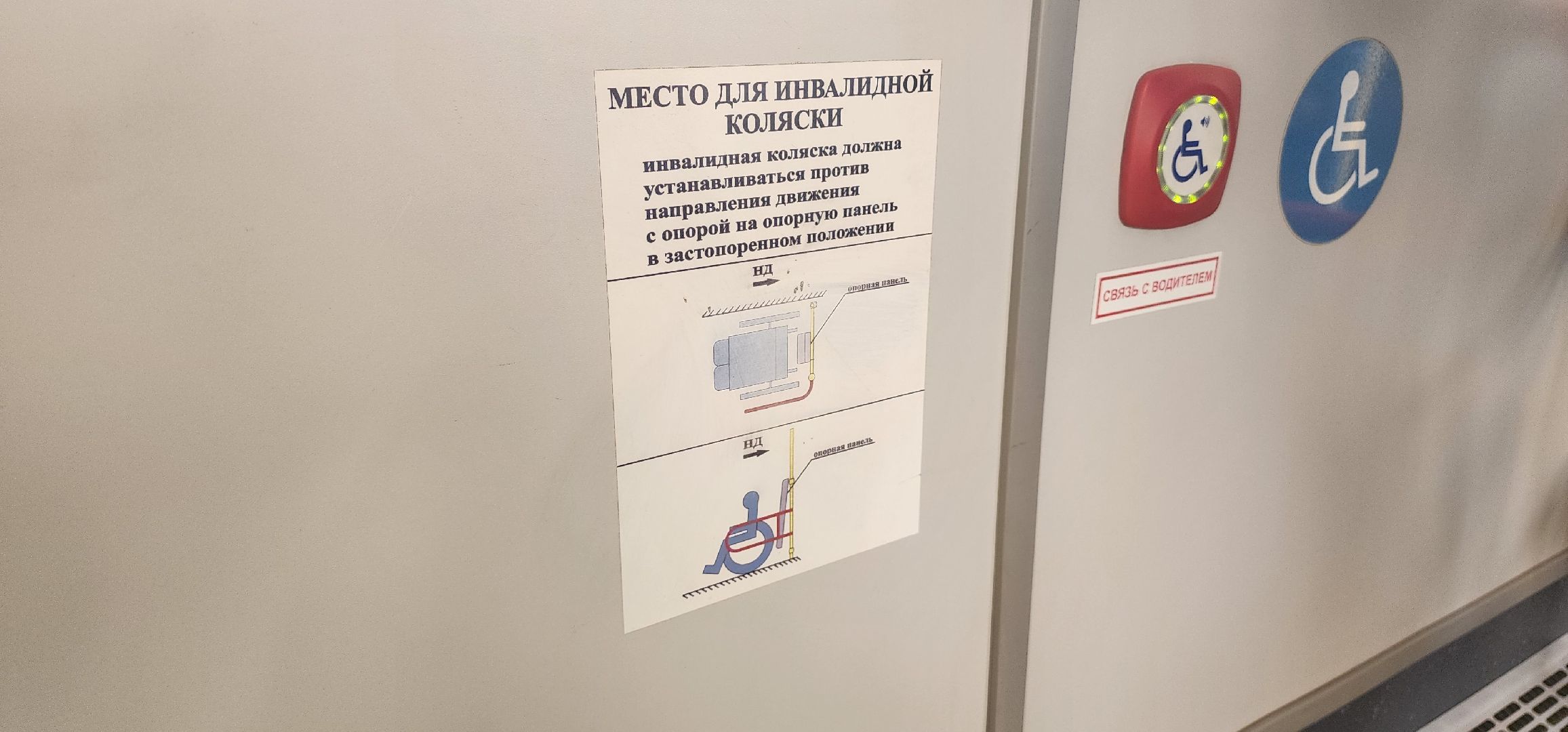 Коломна, транспорт, автобус,