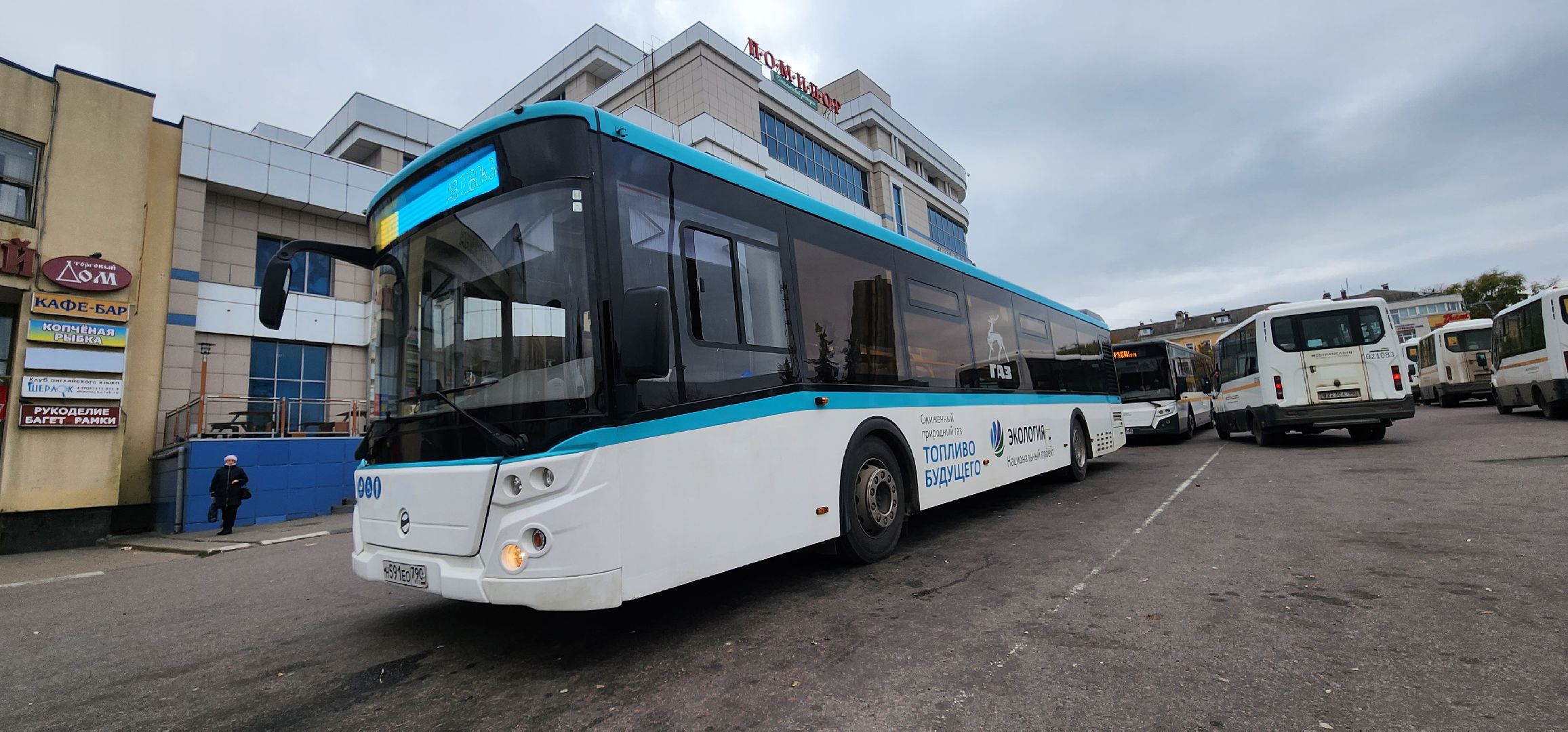 Коломна, транспорт, автобус,