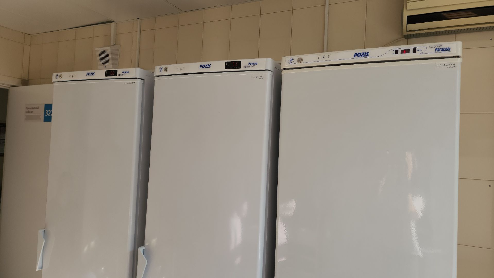 Подольск, Медицина, Корь, прививки,