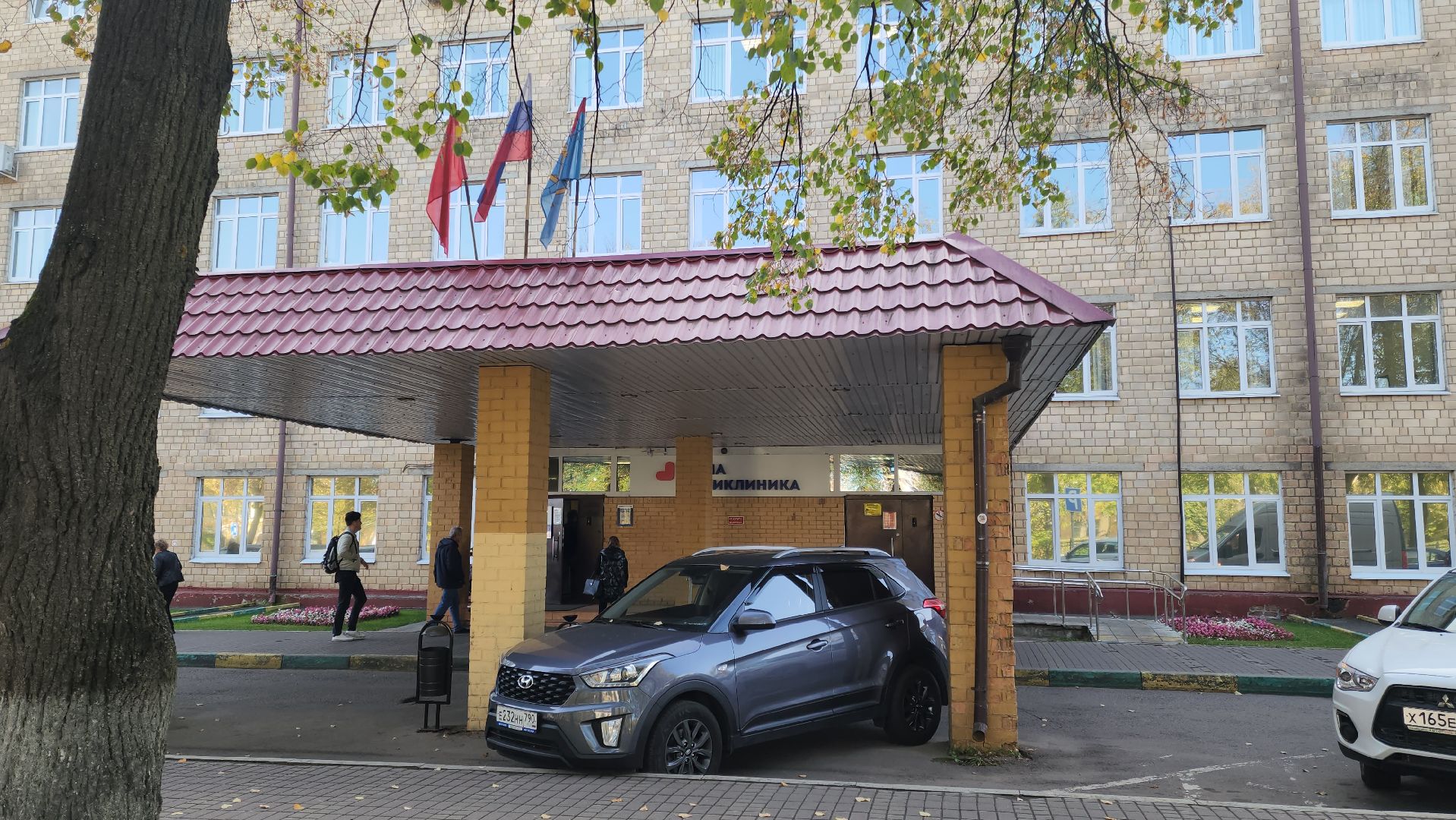 Подольск, Медицина, Корь, прививки,